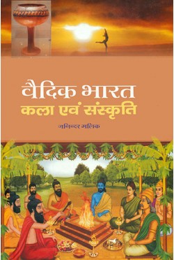 Vedic Bharat : Kla Evam Sanskriti