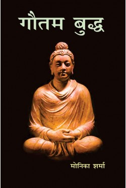 Gautam Budh